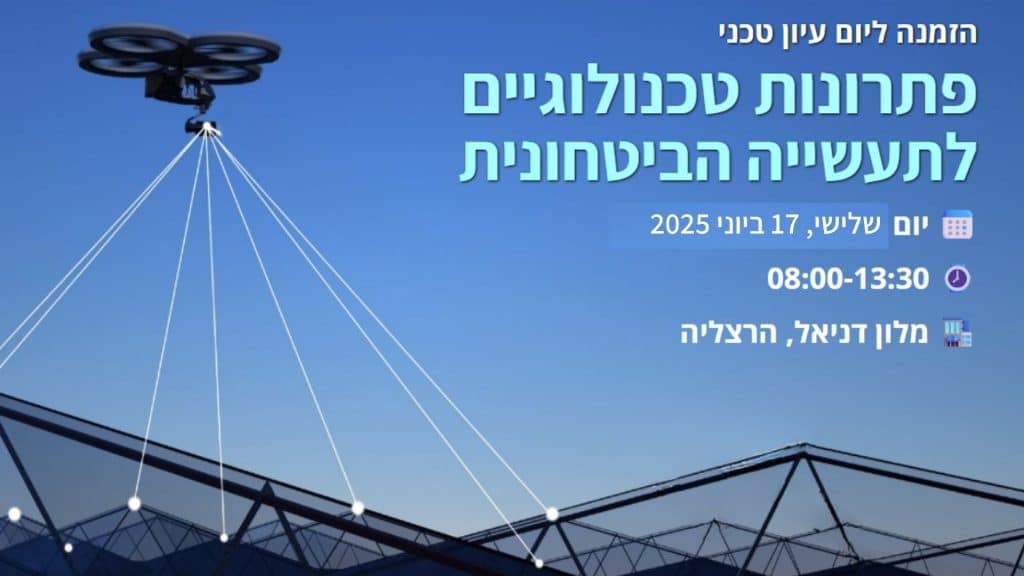 Defense Solutions Exhibition